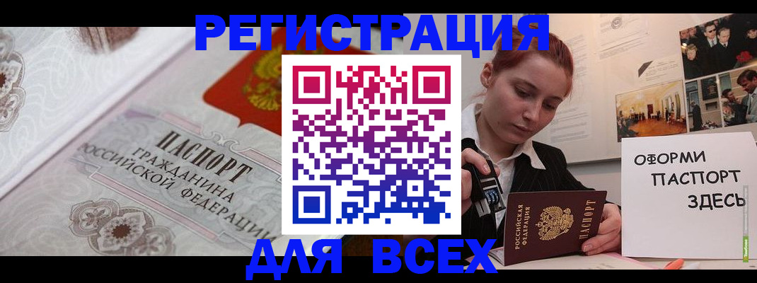 регистрация для школы в Ивантеевке