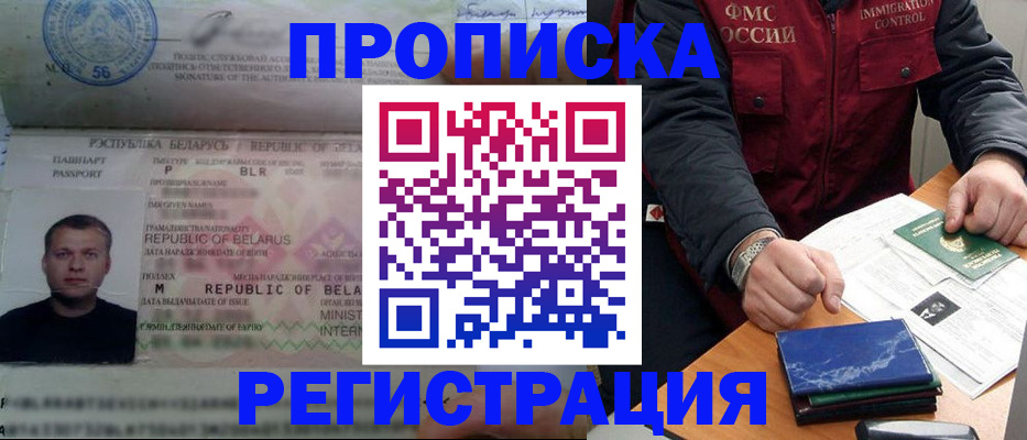 пропишу в квартире в Ивантеевке