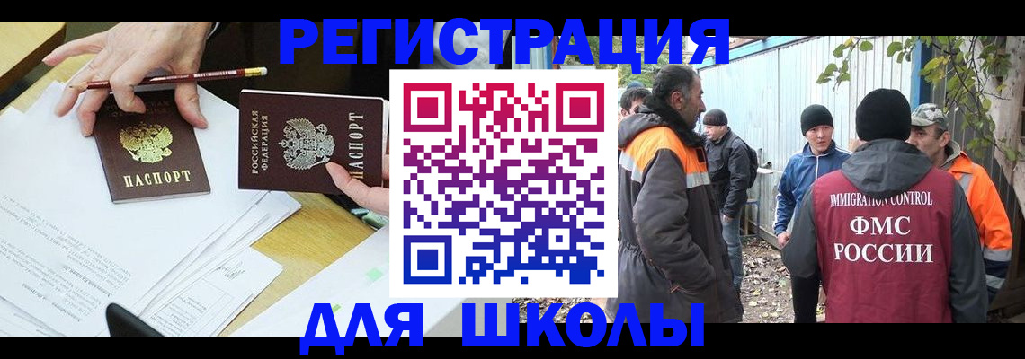найти адрес прописки в Ивантеевке